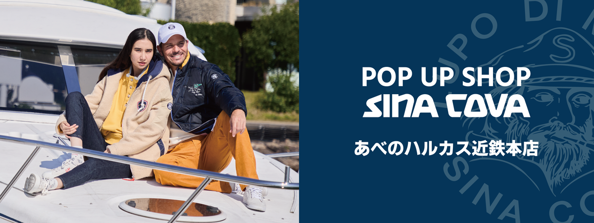 【あべのハルカス近鉄本店 POPUP SHOP】期間限定ショップがオープンいたします✨