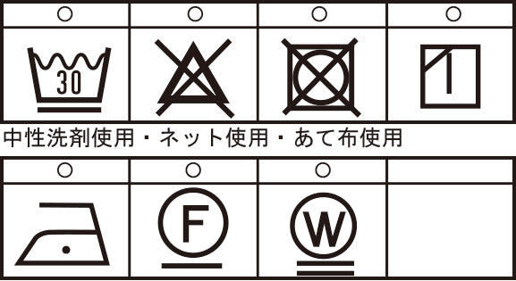 クルーネックトレーナー 23220040