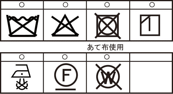 Stand-neck jacket 24213050