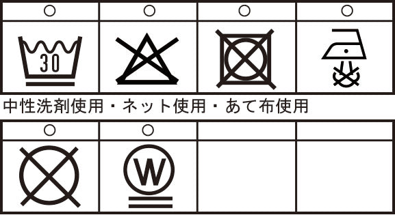 ワンタックマリンパンツ 25215310