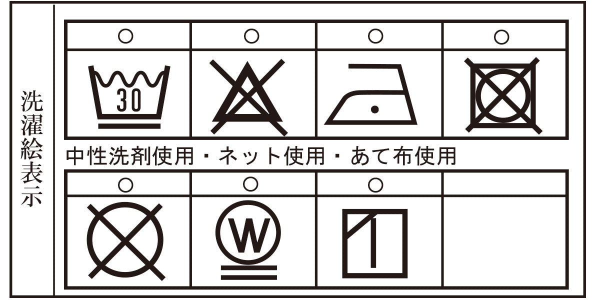 【アウトレット】シナコバ (SINA COVA) ハイネック 長袖Tシャツ 22250070