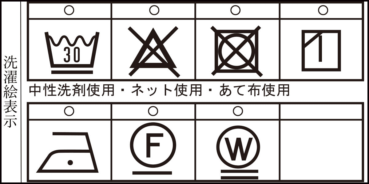 【公式】シナコバ(SINA COVA)7分袖スタンドカラーシャツ 23110040