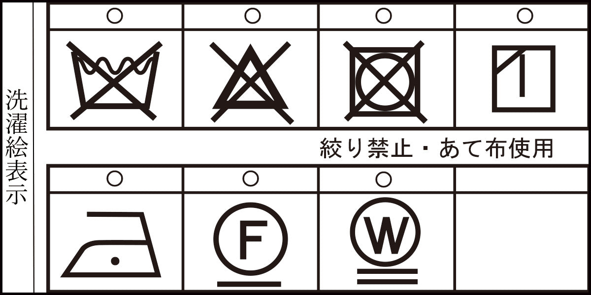 マリンジャケット 4WAYストレッチ 撥水機能 23113040