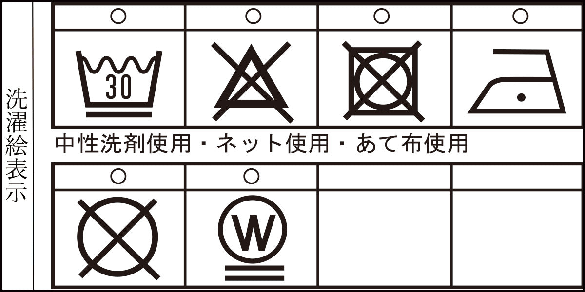 7分丈クロップトパンツ 23125320