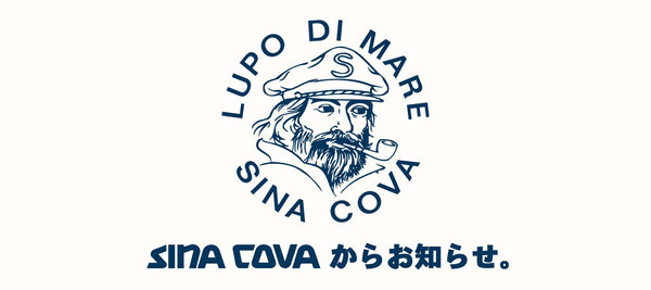 シナコバ公式オンラインショップ　送料値上げのお知らせ