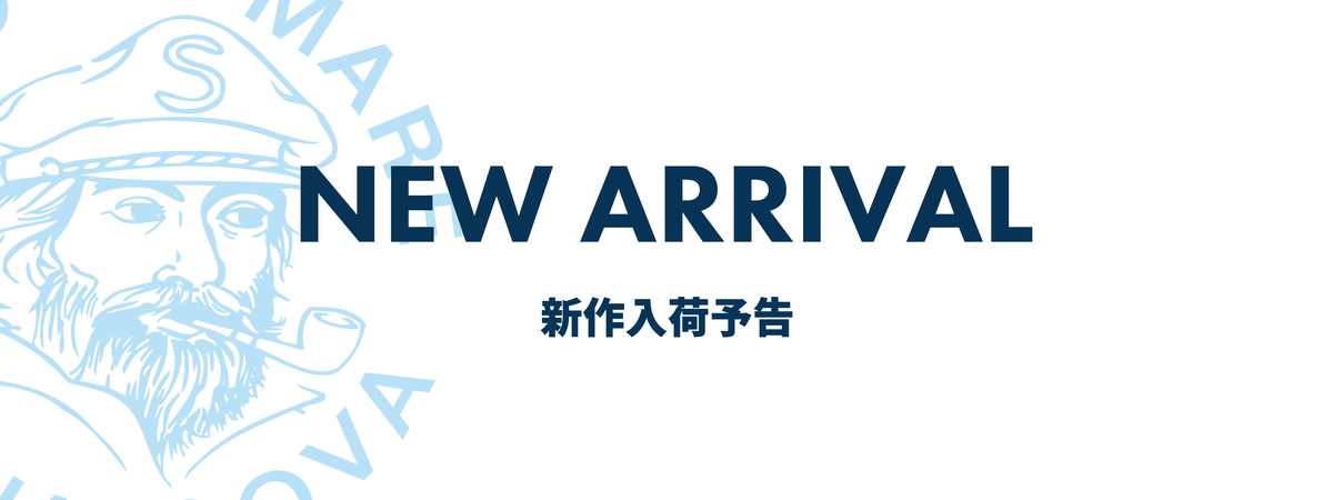 【入荷予告】第4弾　シナコバオンラインショップ 2026 Autumn＆Winter 新作商品入荷予定！