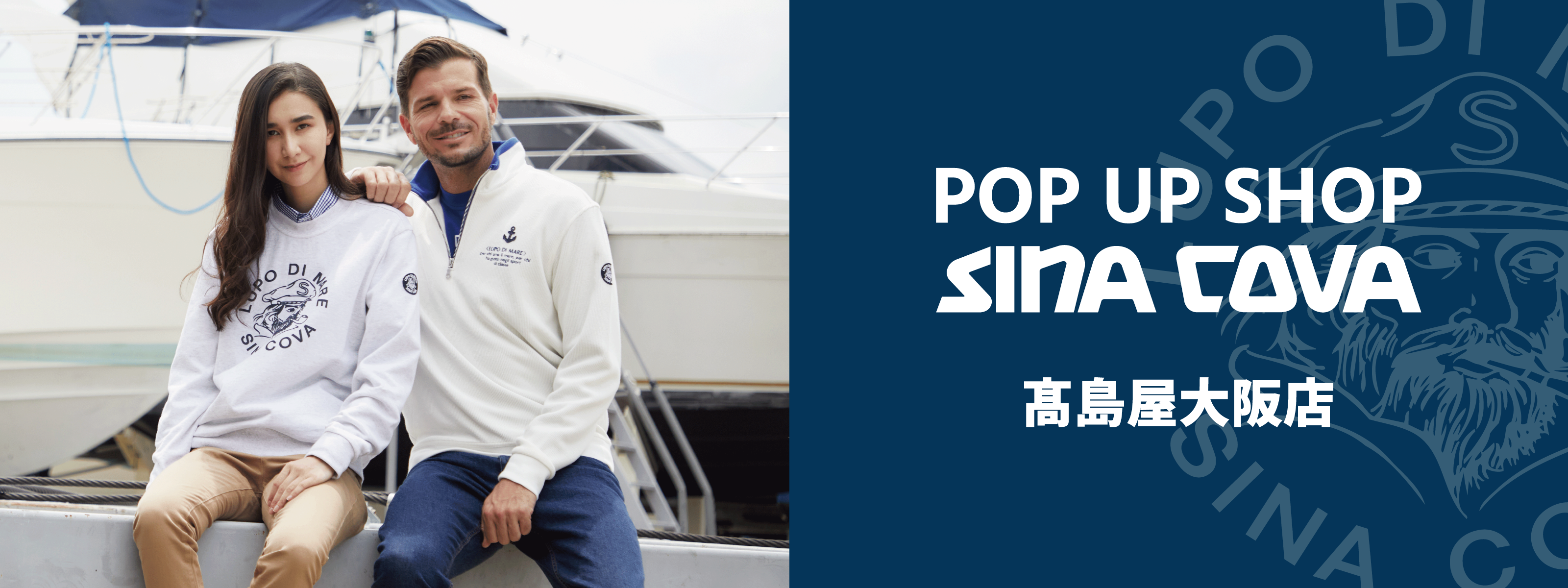 【髙島屋大阪店 POPUP SHOP】期間限定ショップがオープンいたします✨