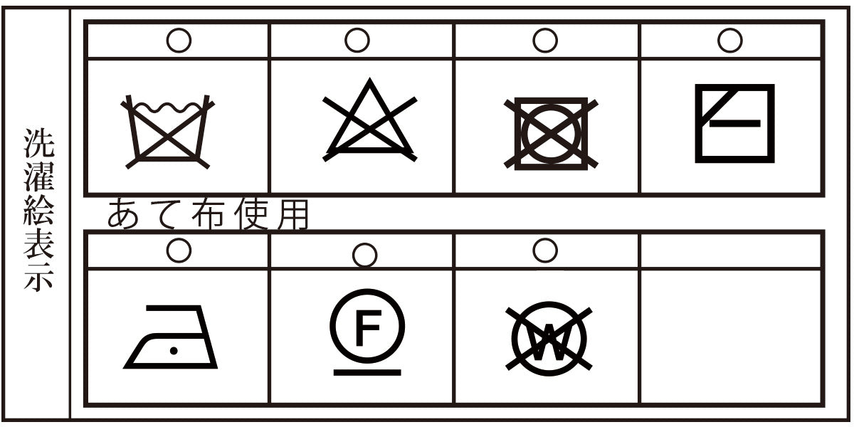 【アウトレット】シナコバ （SINA COVA） クルーネックセーター 22222030